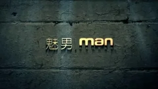 gay sexy men porn 4
